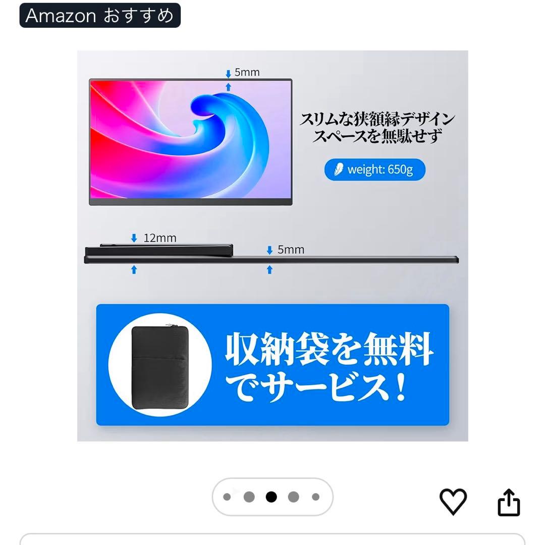 モバイルモニター 13.3インチ 有機EL OLEDパネル cocopar