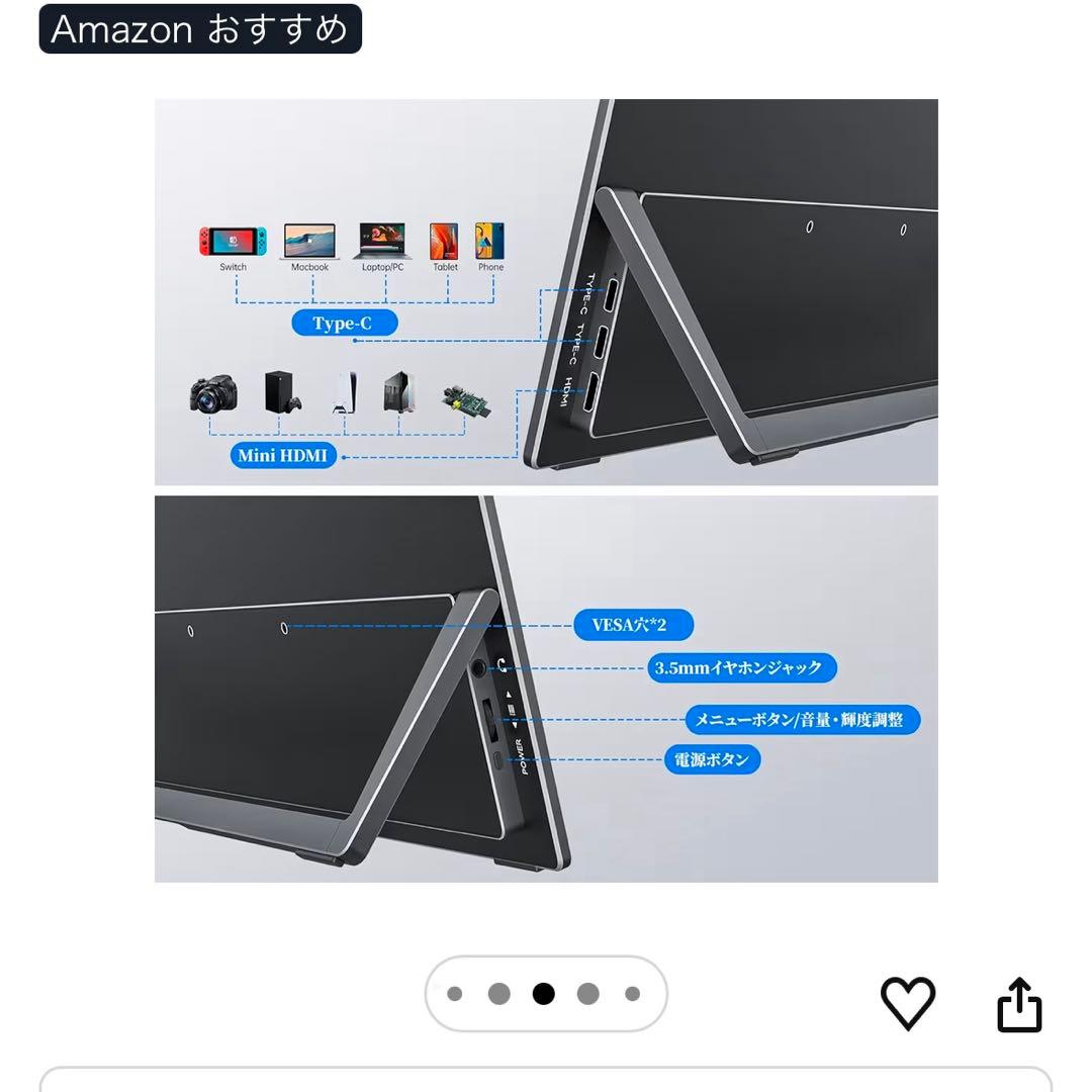 モバイルモニター 13.3インチ 有機EL OLEDパネル cocopar