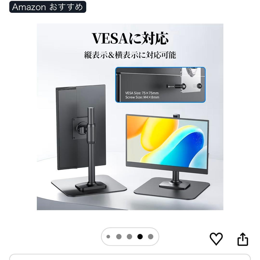 モバイルモニター 13.3インチ 有機EL OLEDパネル cocopar