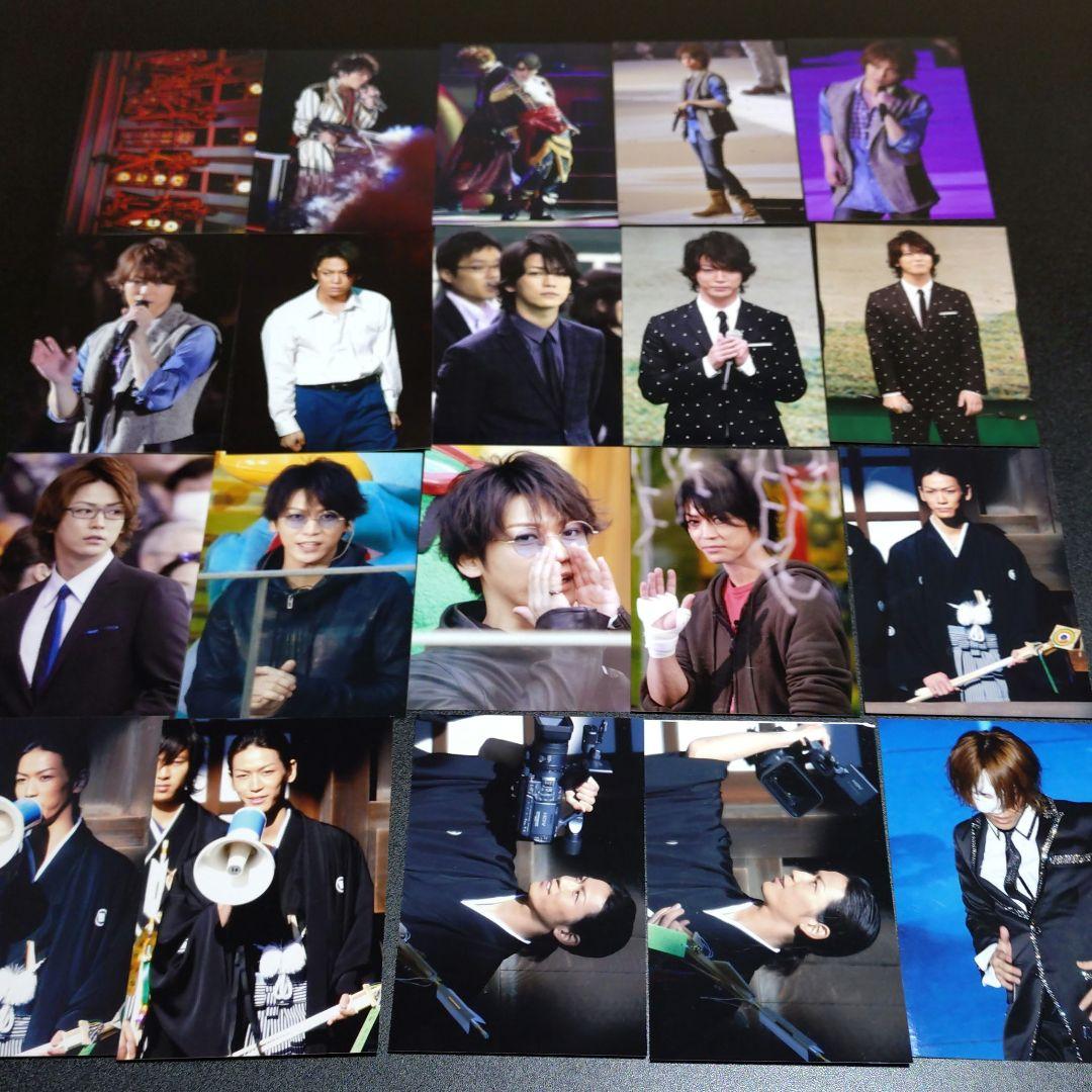 亀梨和也 さん 写真 350枚 セット 亀梨