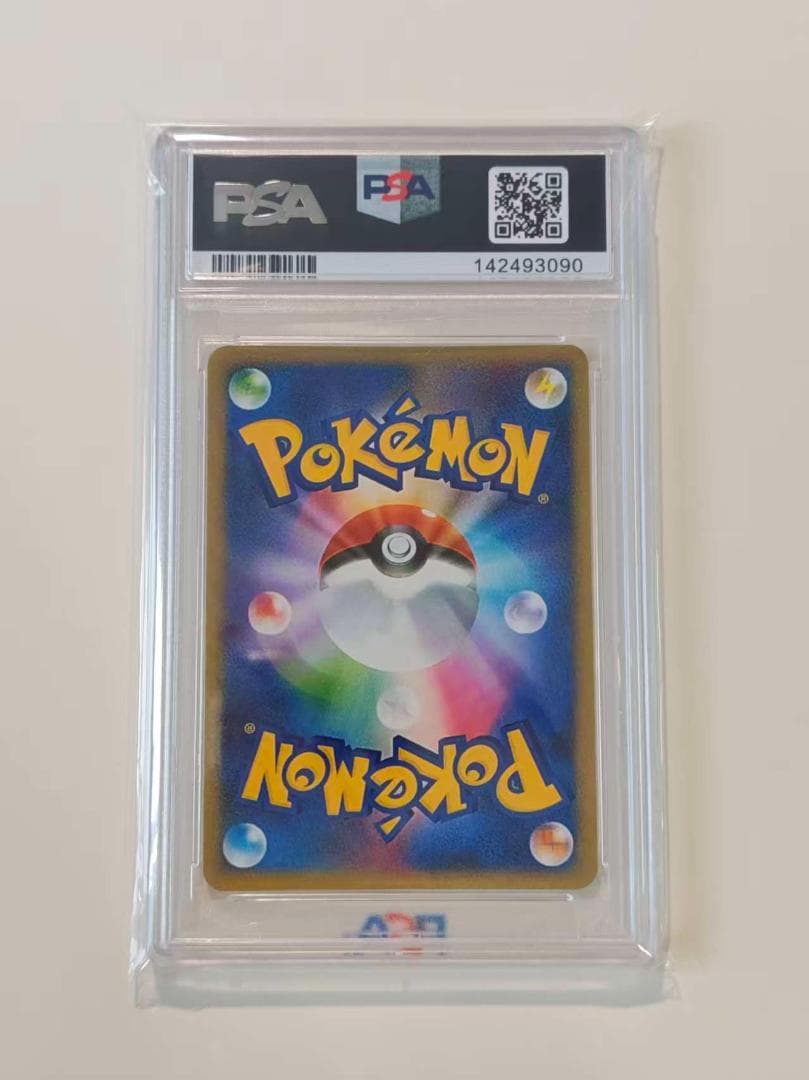 ロケット団のミュウツー ex #237 GEM MT 10