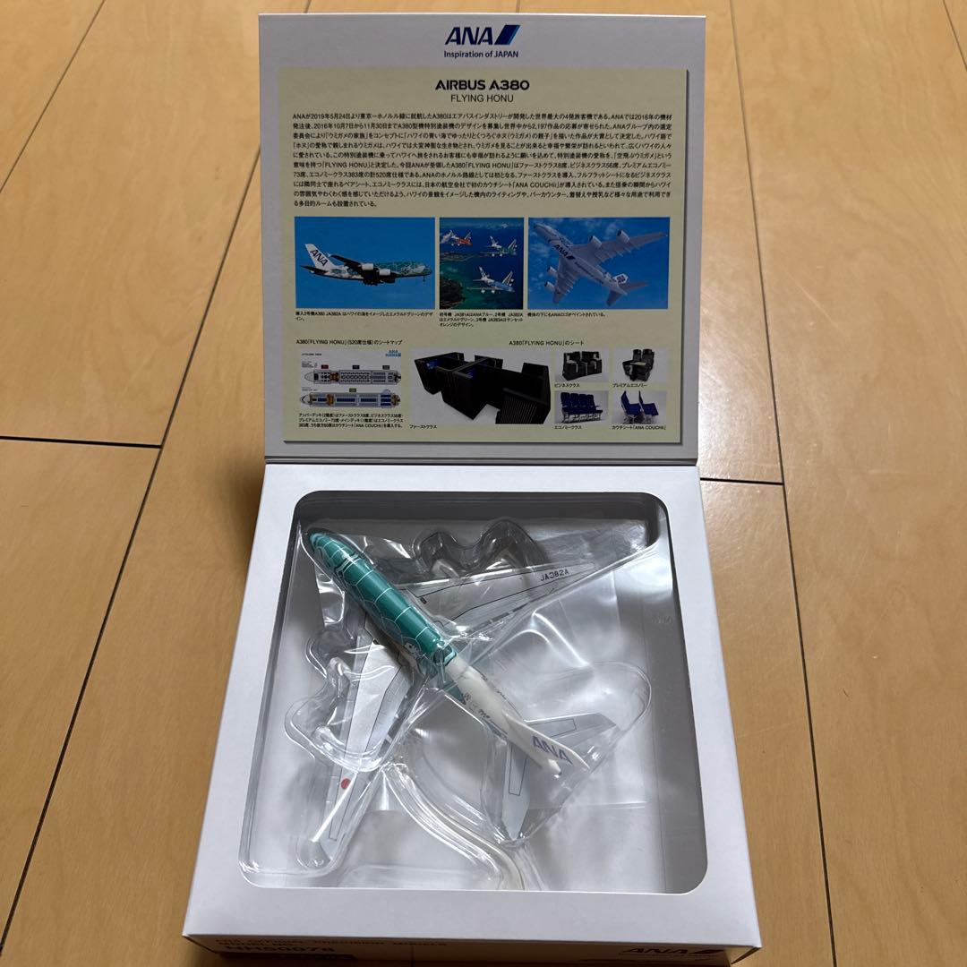 航空機・ヘリコプター ANA AIRBUS A380 FLYING HONU 1/500