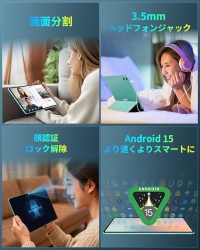 Android 15 タブレット 10インチ 12GB+128GB 8コア