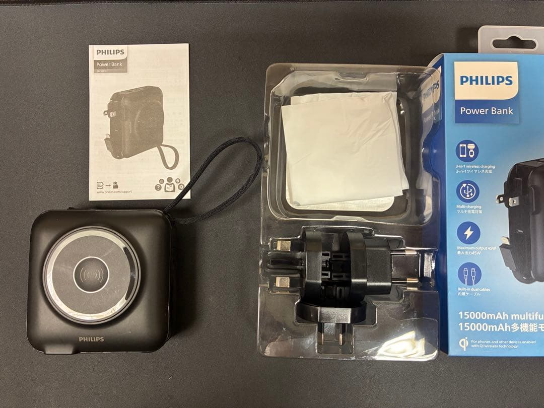 PHILIPS 15000mAh モバイルバッテリー