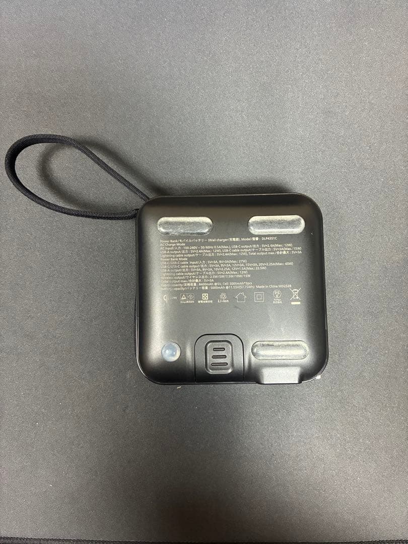 PHILIPS 15000mAh モバイルバッテリー