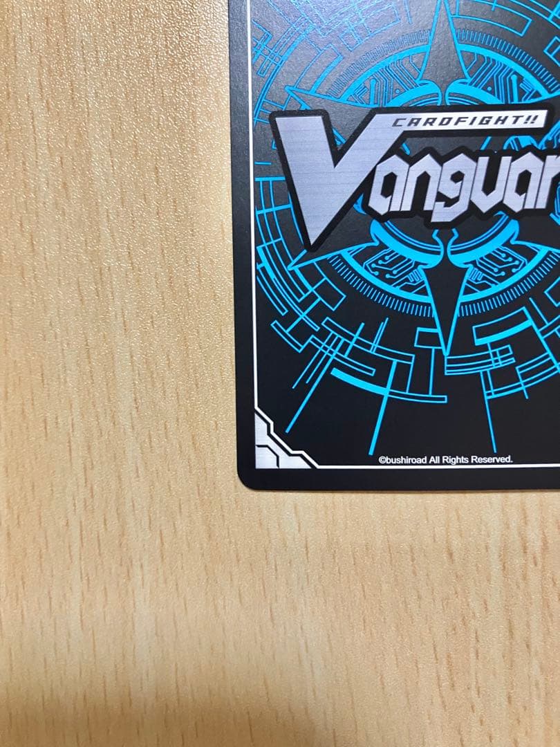 ヴァンガード 竜魂鳴導 EXS サイン 10th Afterglow 上原ひまり