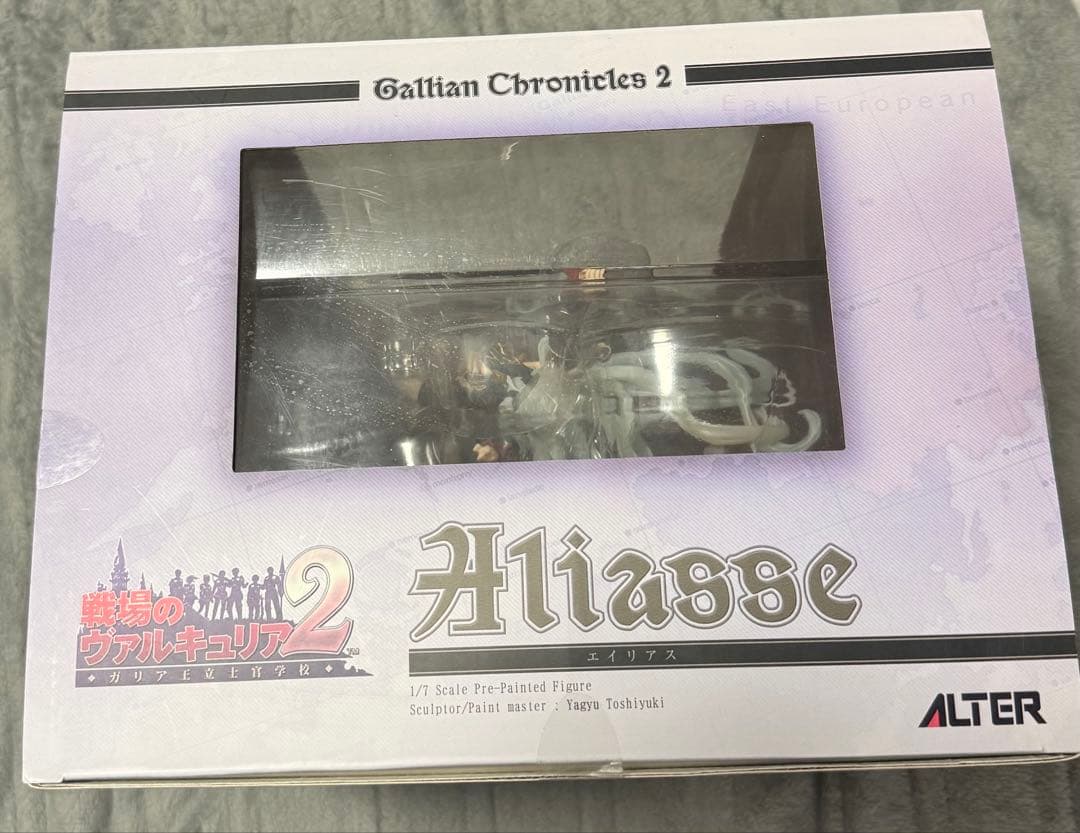 エイリアス 「戦場のヴァルキュリア2 ガリア王立士官学校」 アルター