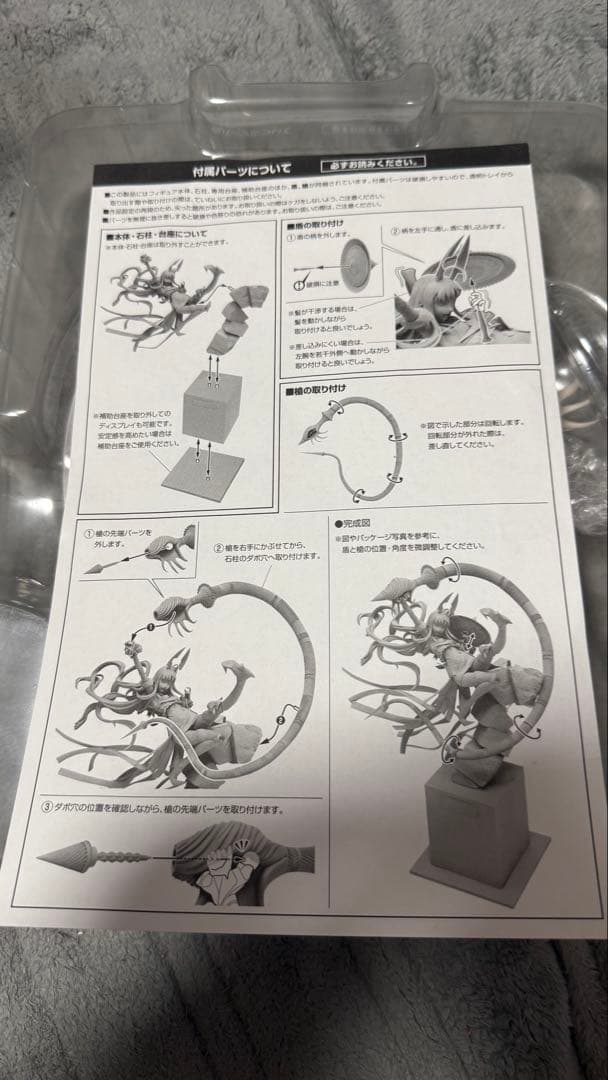 エイリアス 「戦場のヴァルキュリア2 ガリア王立士官学校」 アルター