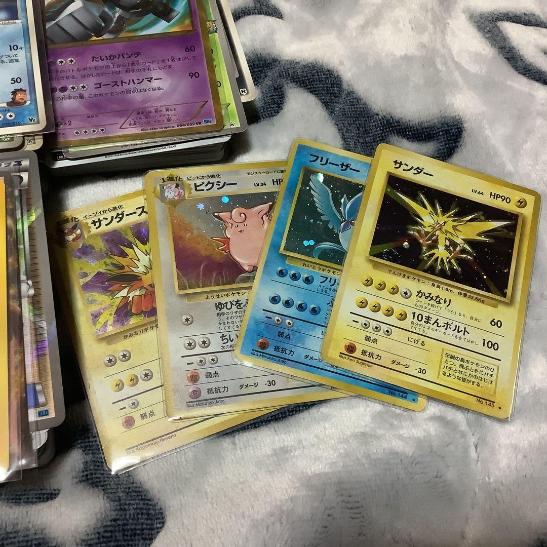 ピカチュウ　ポケモンカード　まとめ売り