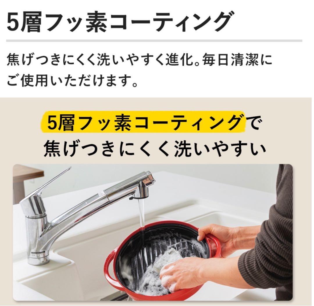 【新品未使用(未開封)】レンジメート プレミアム　ジャパネット