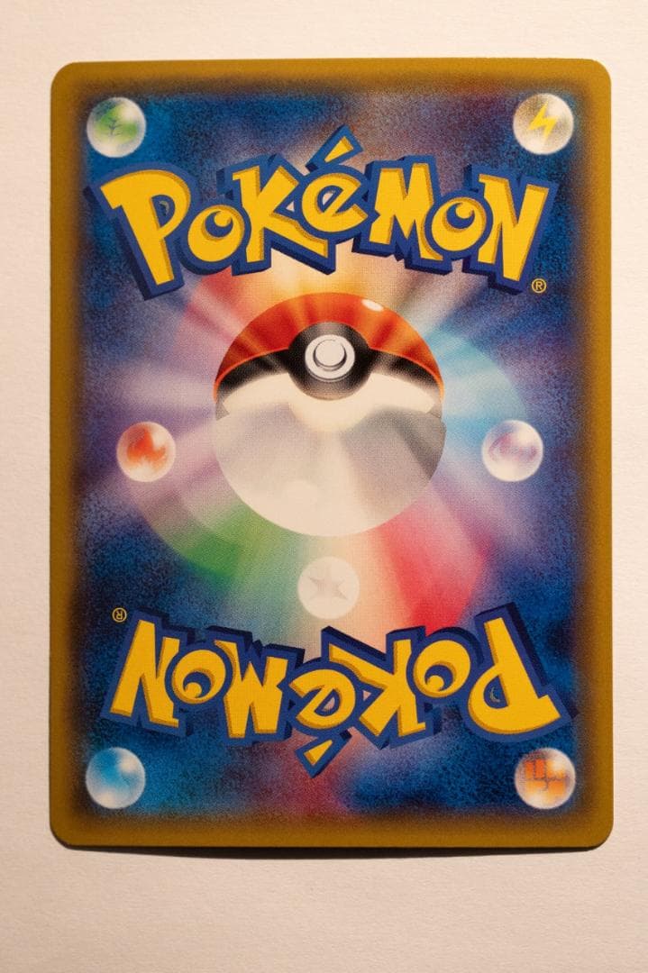 MミュウツーEX　RR　 XY8　青い衝撃・赤い閃光　３枚セット