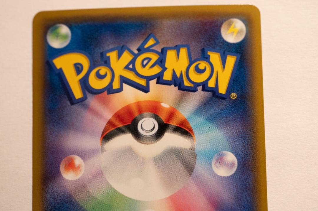 MミュウツーEX　RR　 XY8　青い衝撃・赤い閃光　３枚セット