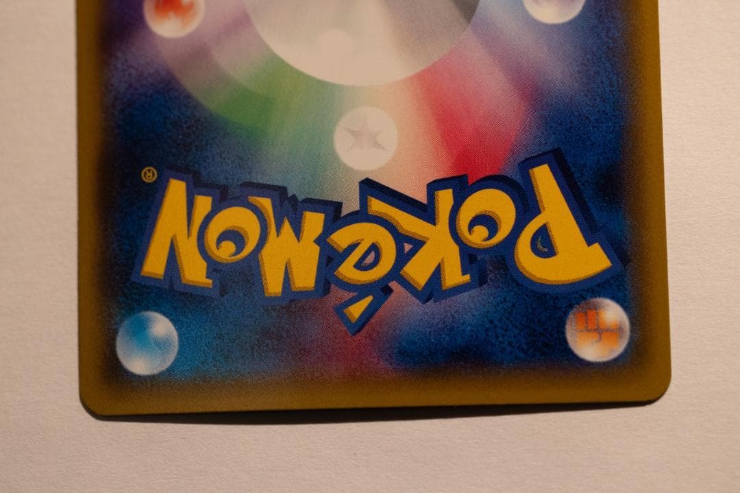 MミュウツーEX　RR　 XY8　青い衝撃・赤い閃光　３枚セット