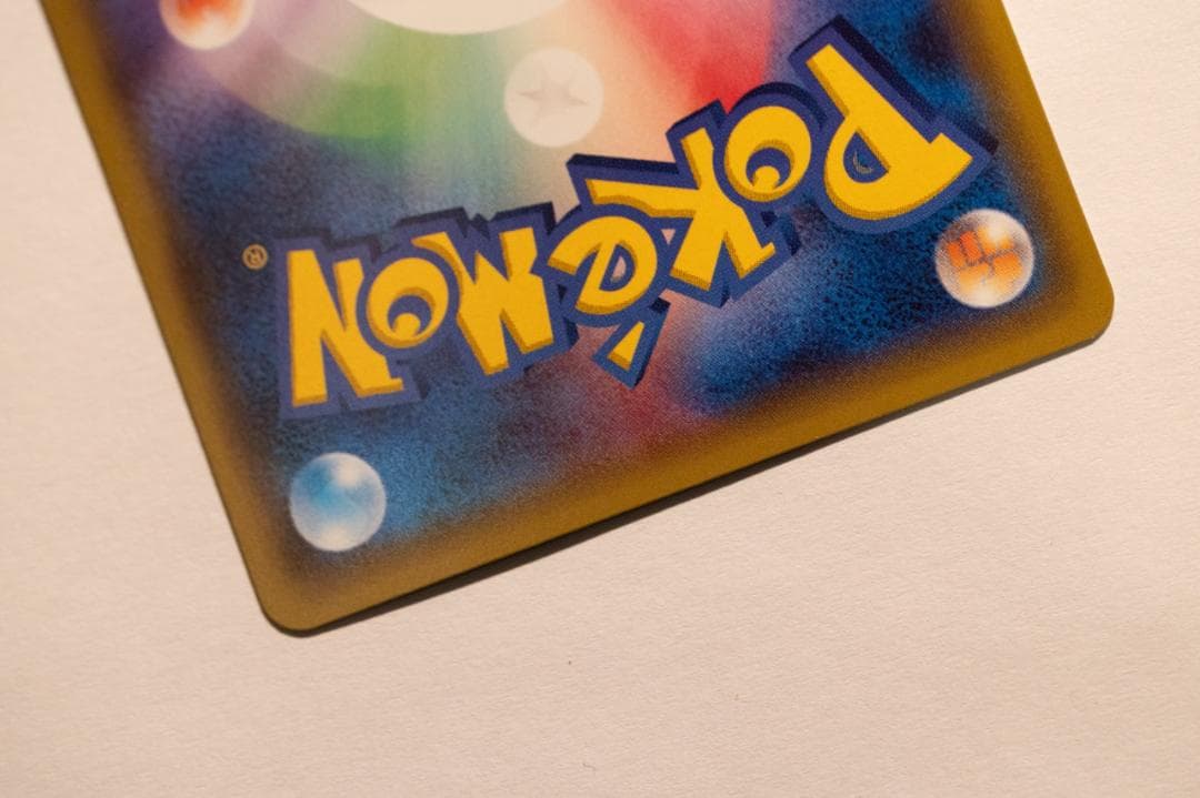 MミュウツーEX　RR　 XY8　青い衝撃・赤い閃光　３枚セット