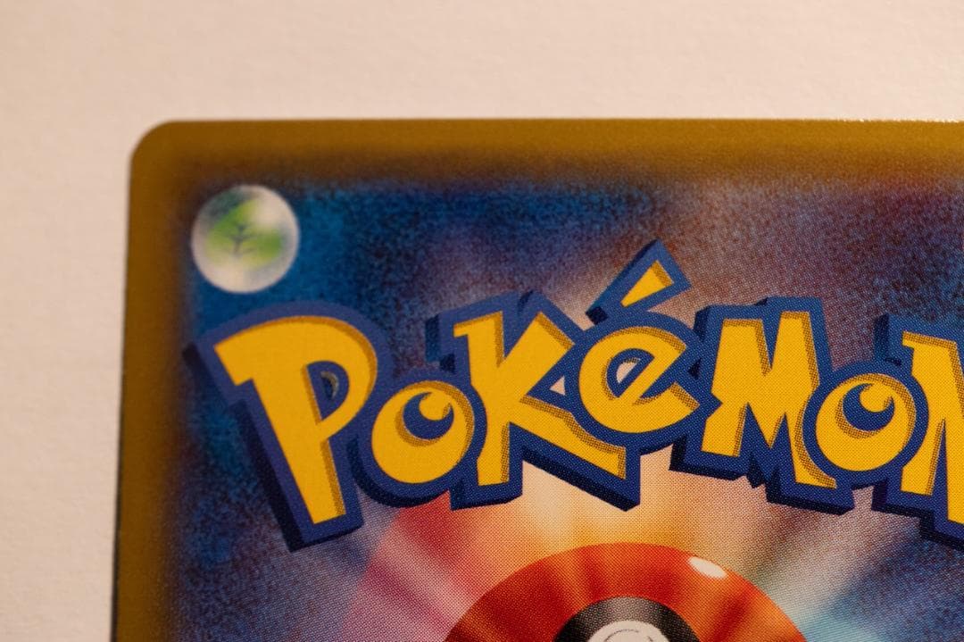 MミュウツーEX　RR　 XY8　青い衝撃・赤い閃光　３枚セット