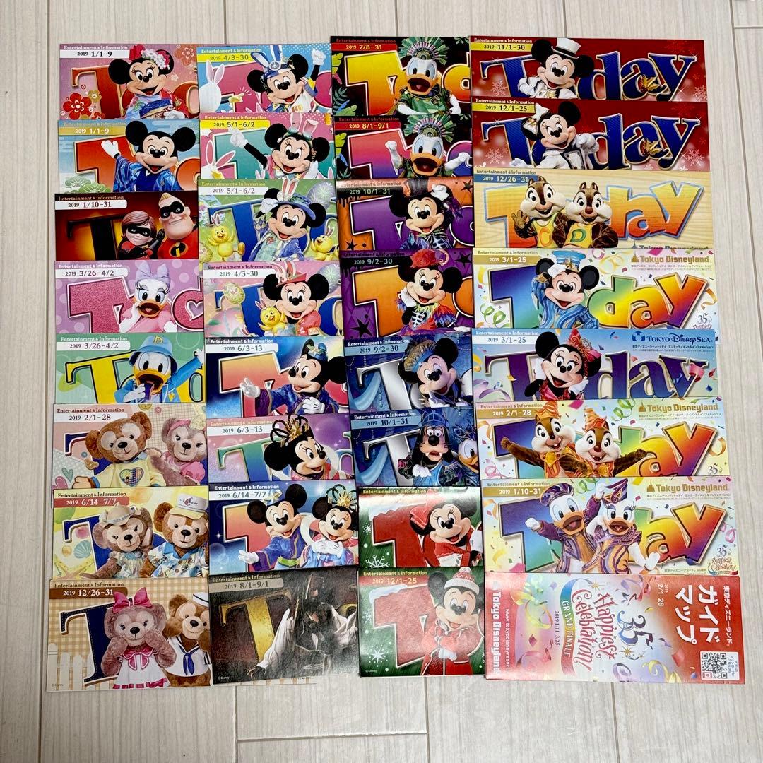 Today 300冊以上 まとめ売り 海外 ディズニー トゥデイ パンフレット