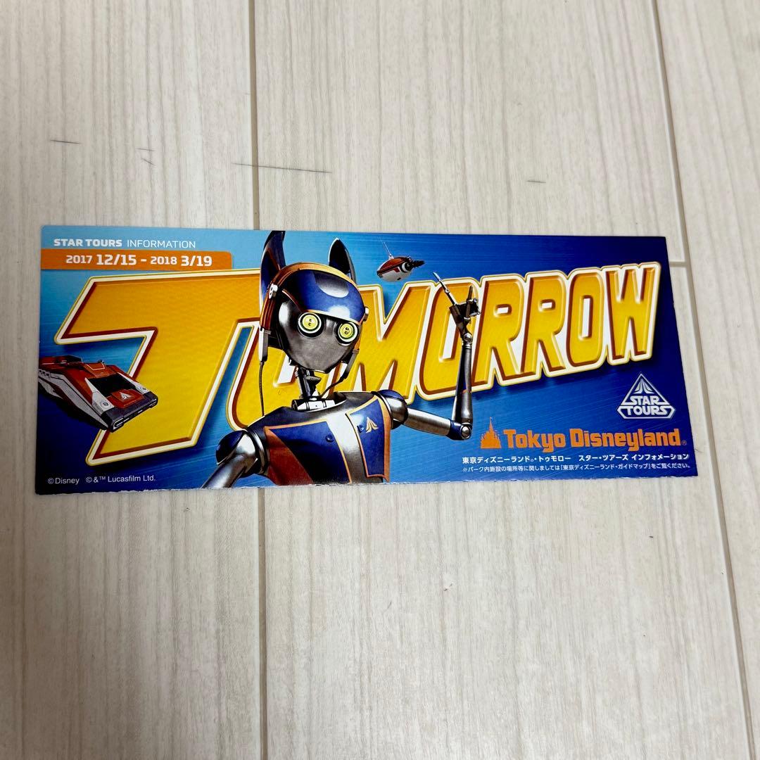 Today 300冊以上 まとめ売り 海外 ディズニー トゥデイ パンフレット