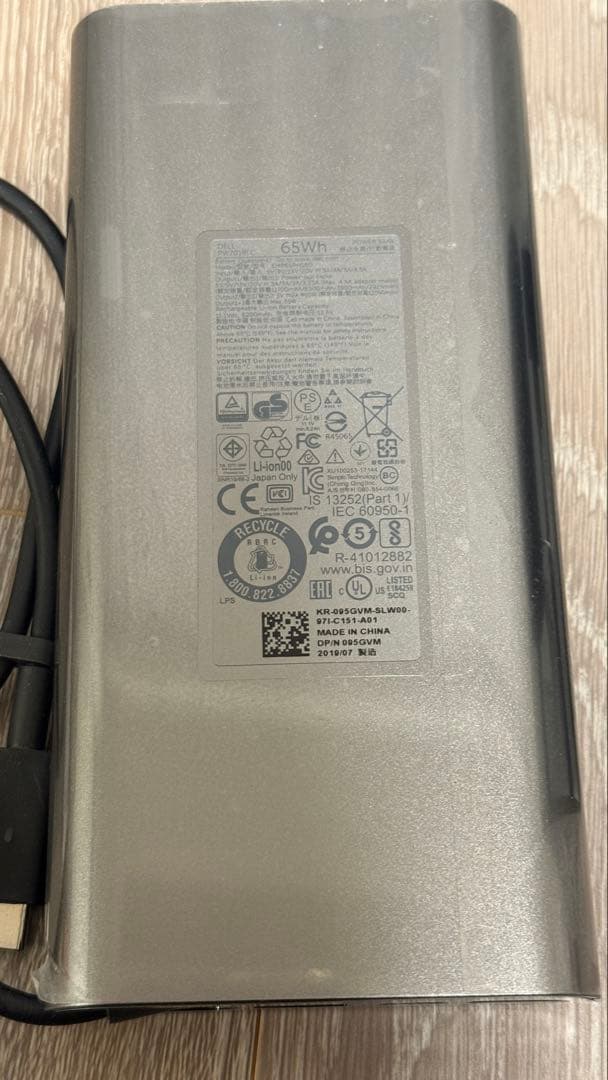 DELL モバイルバッテリー/PW7018LC/USB-C対応