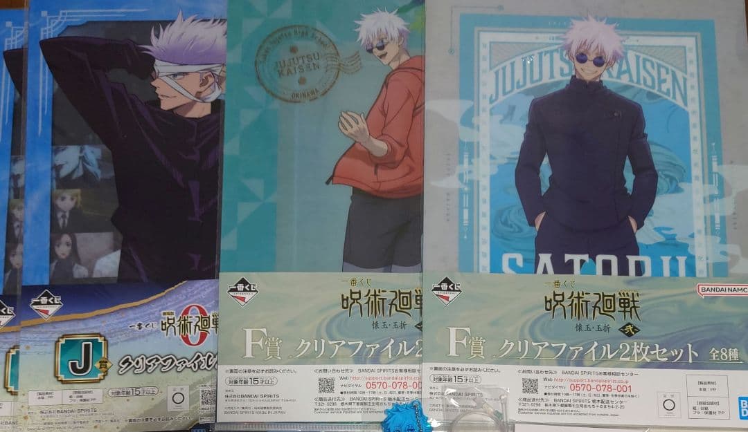 呪術廻戦 五条悟 缶バッジ クリカ アクスタ ポスカ カード まとめ売り