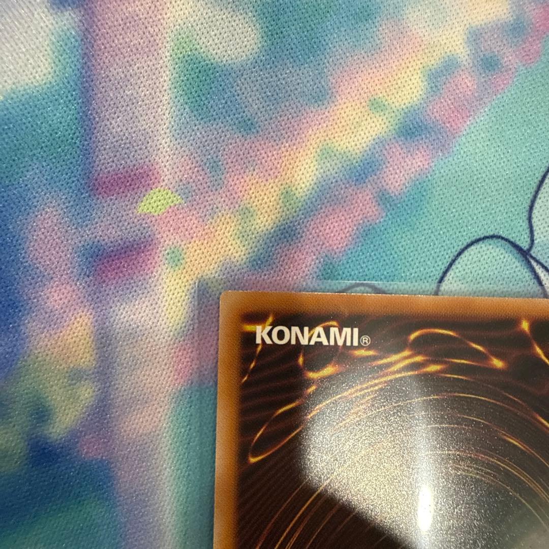 蒼の深淵 ディープアイズ・ホワイト・ドラゴン　オーバーフレーム　PSE