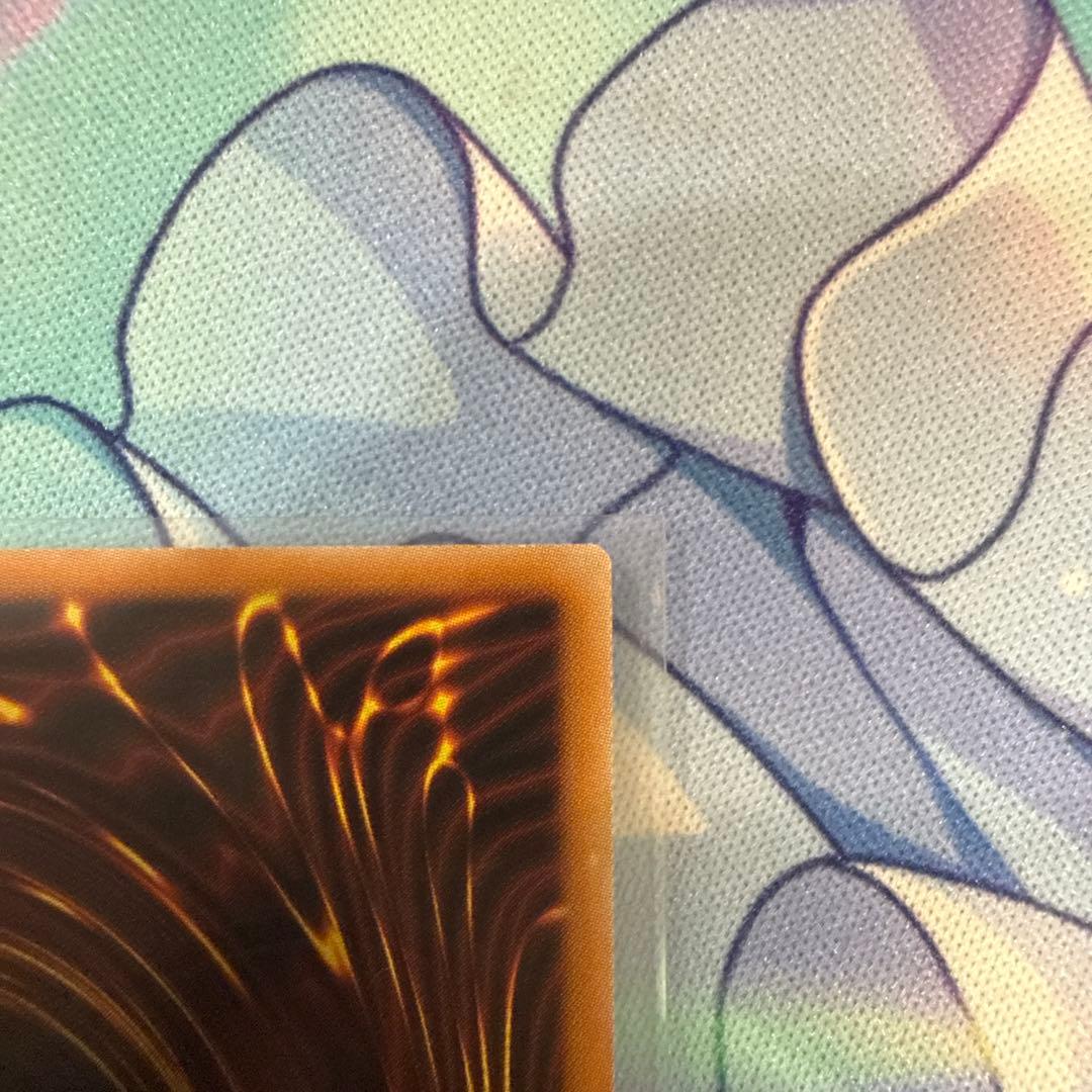 蒼の深淵 ディープアイズ・ホワイト・ドラゴン　オーバーフレーム　PSE