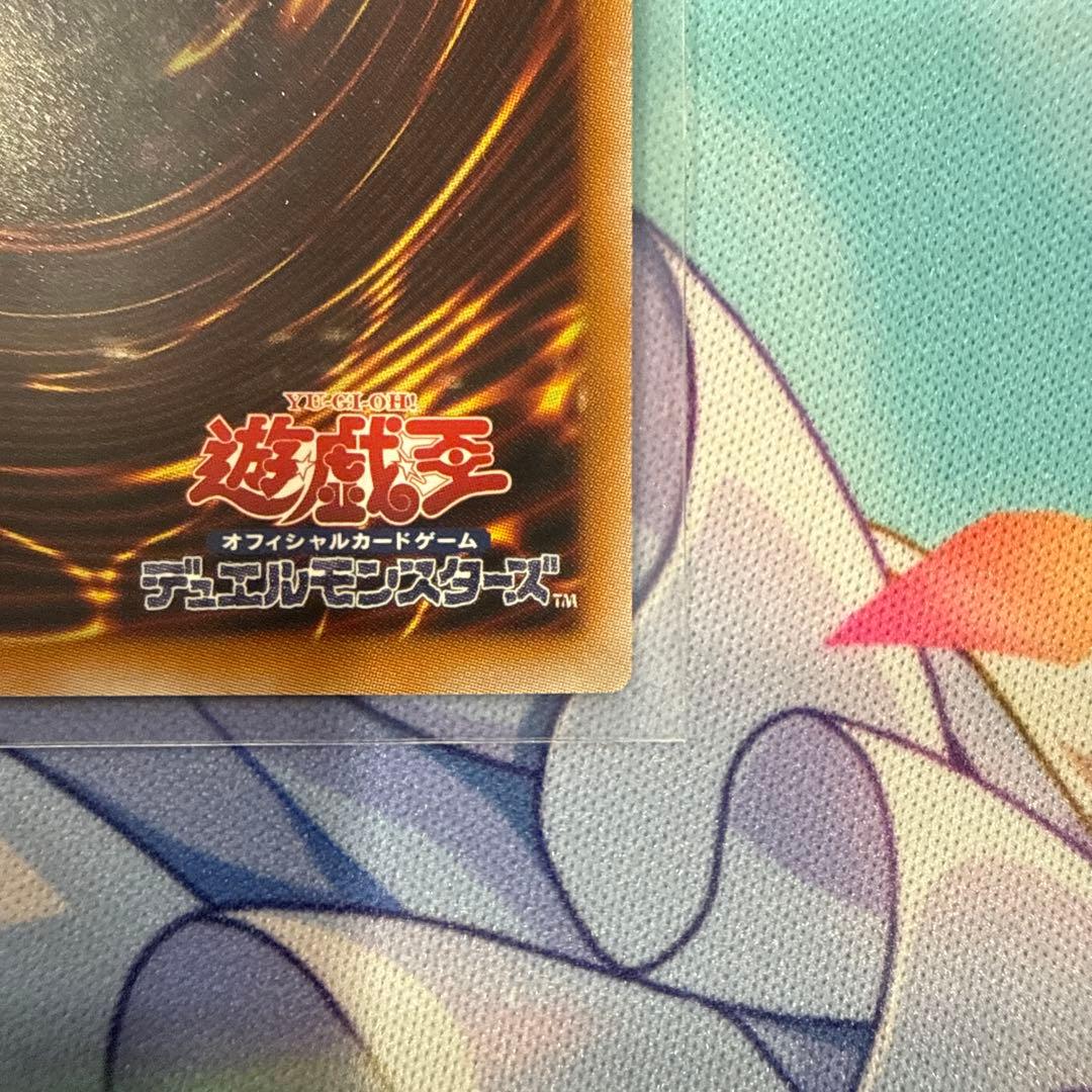 蒼の深淵 ディープアイズ・ホワイト・ドラゴン　オーバーフレーム　PSE