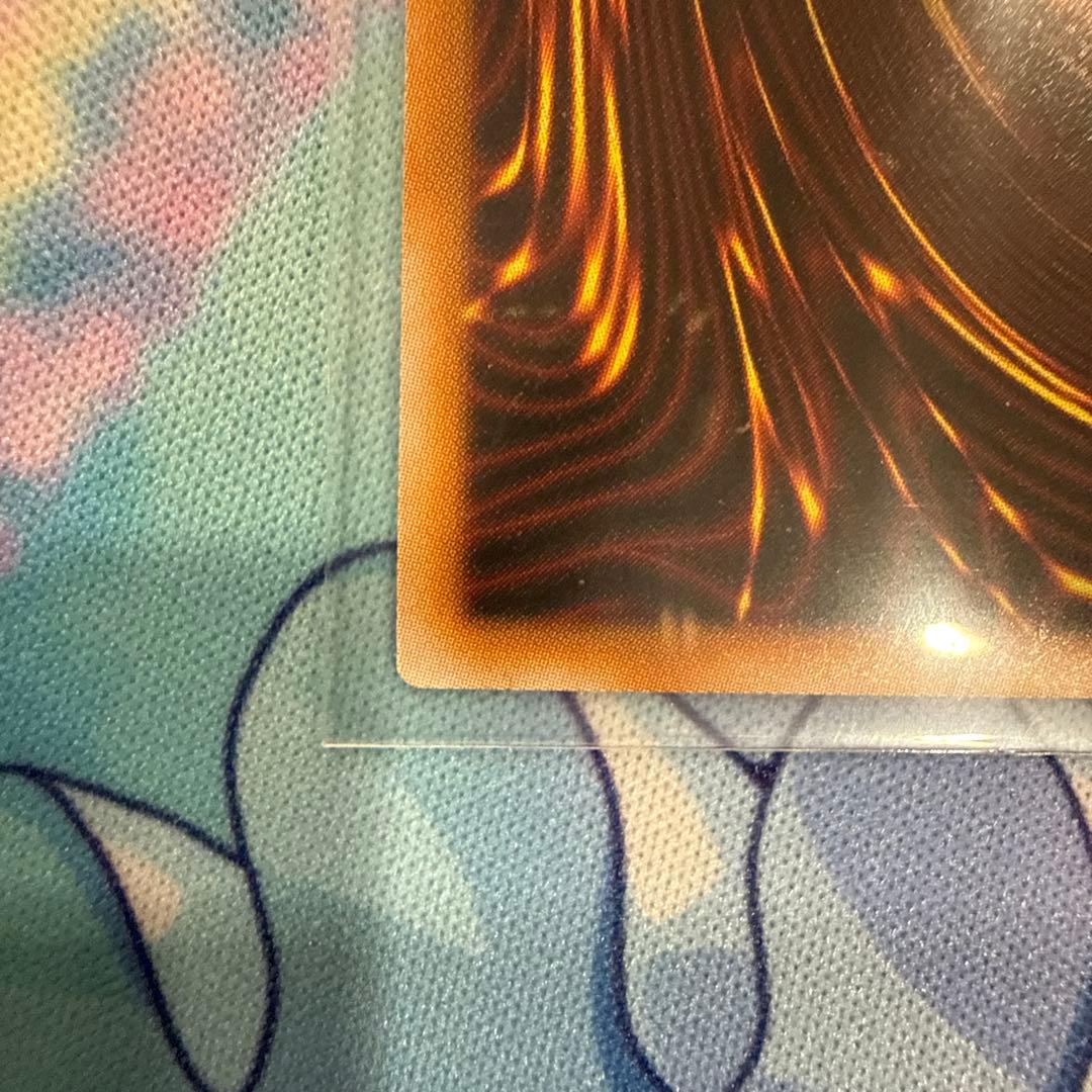 蒼の深淵 ディープアイズ・ホワイト・ドラゴン　オーバーフレーム　PSE