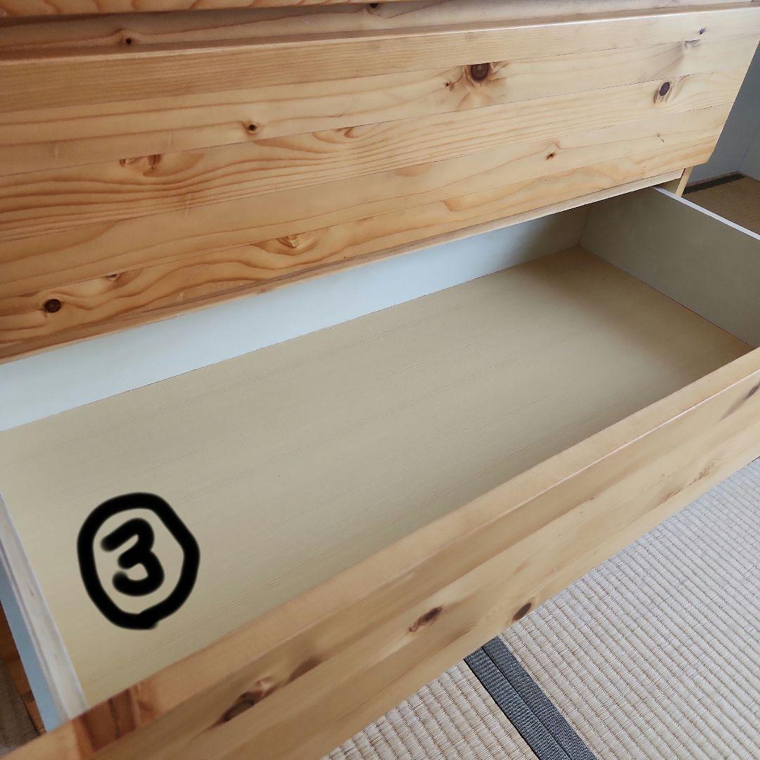 無印良品　パイン材　4段チェスト