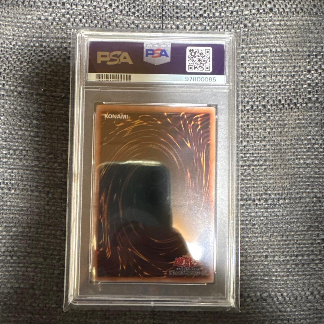 幻のカオスソルジャー　PSA10 おまけ付き