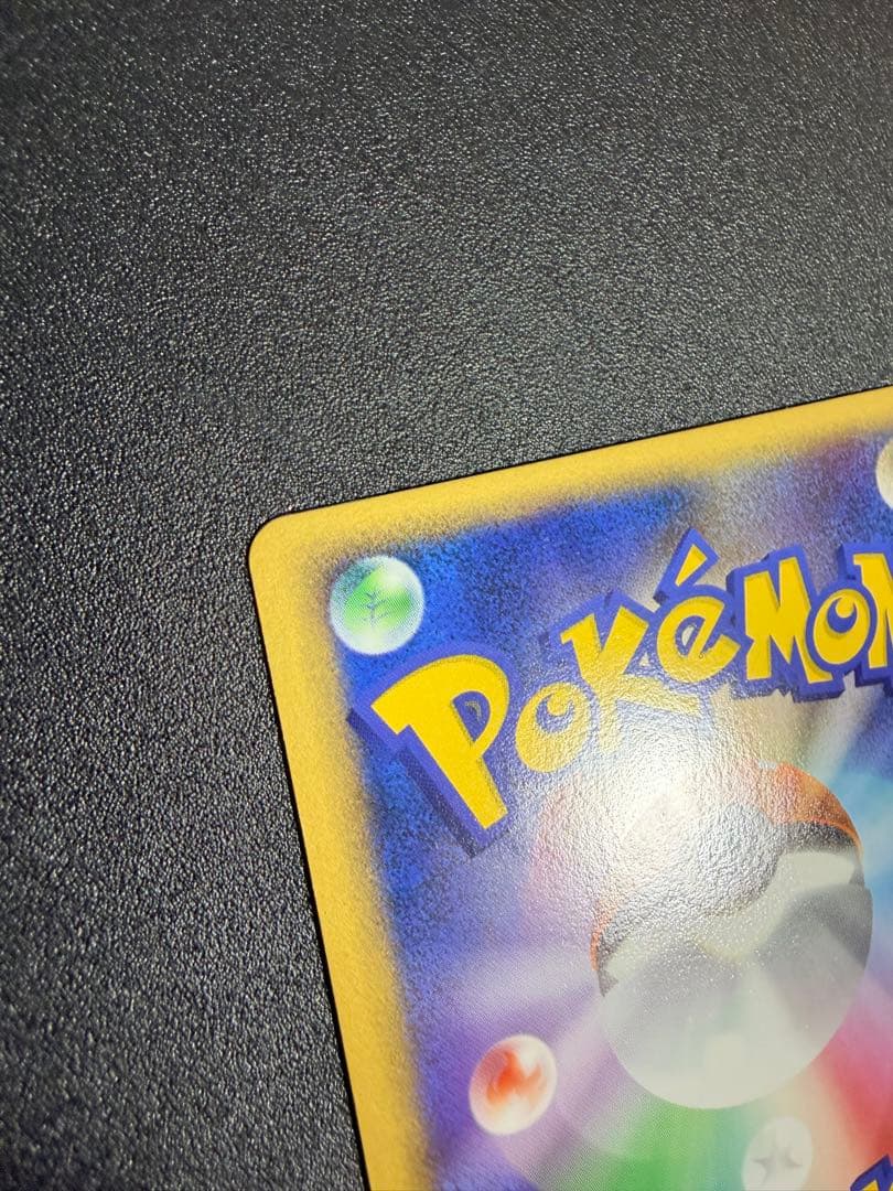 ポケモンカード　コダック　レジェンド　ミラー