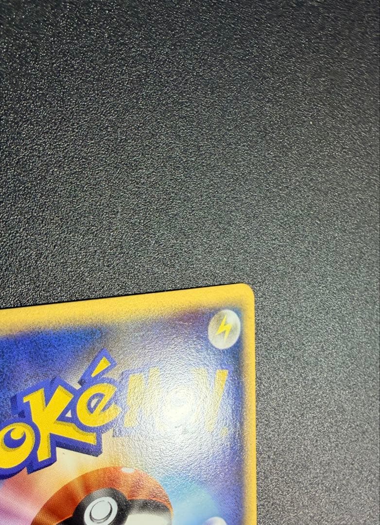 ポケモンカード　コダック　レジェンド　ミラー