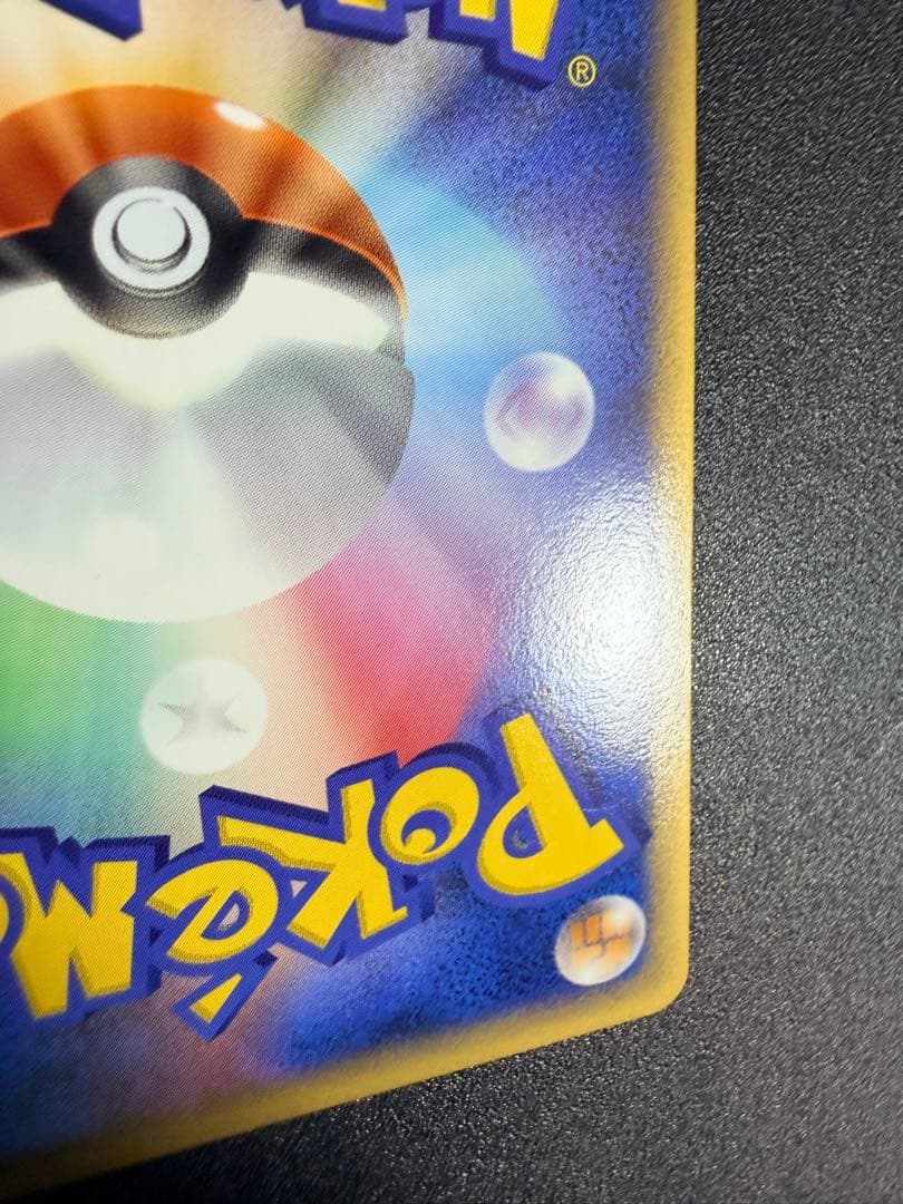 ポケモンカード　コダック　レジェンド　ミラー