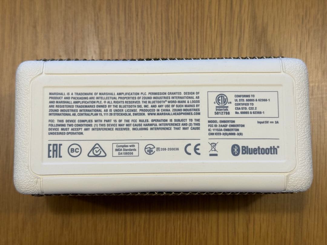 Marshall マーシャル　Emberton