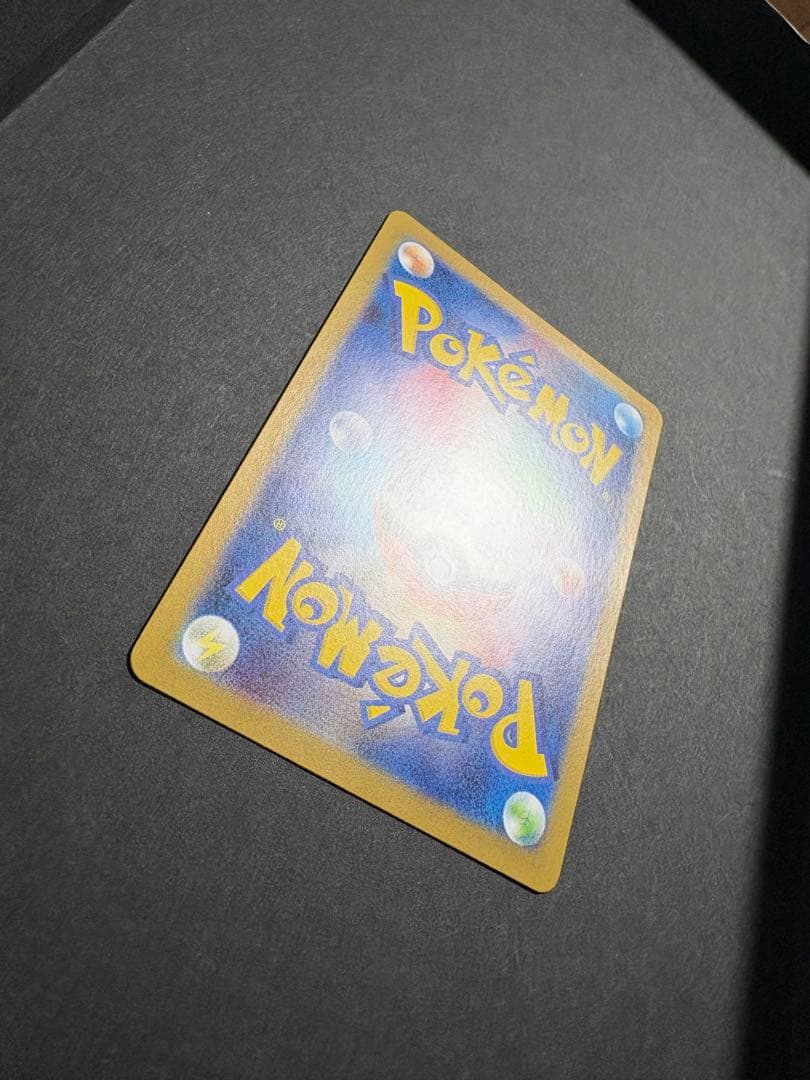 【美品】レシラムex 【BWR】 [174/086] (SV11W)