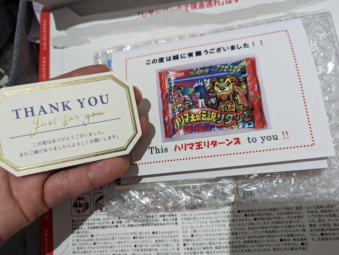 まとめてお譲りしようと思ってます