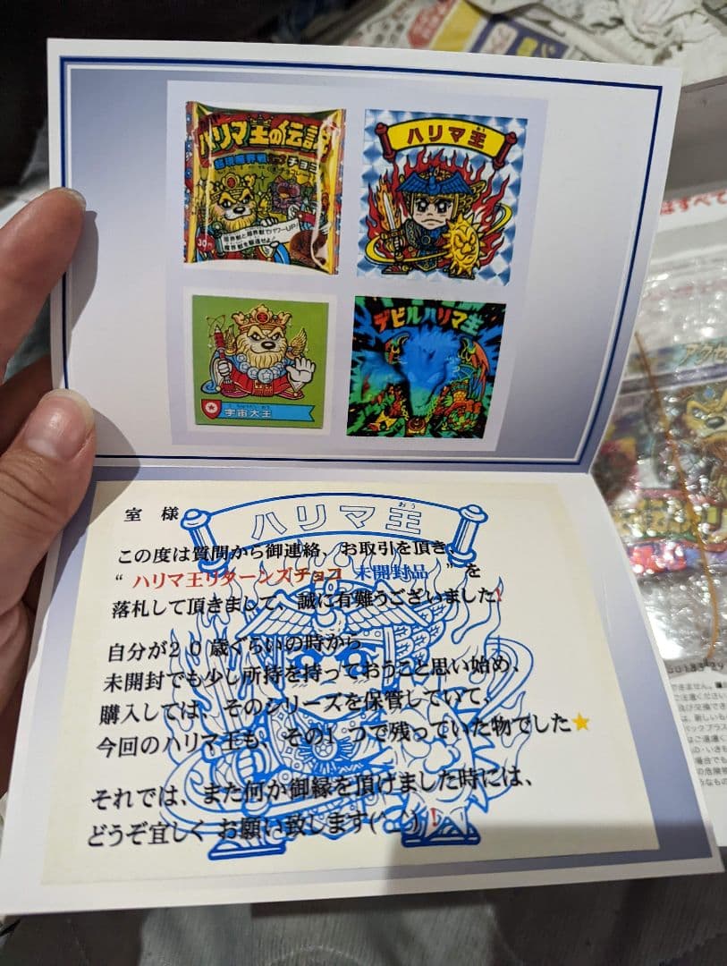 まとめてお譲りしようと思ってます