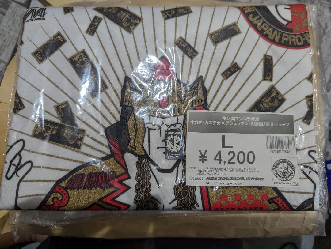 まとめてお譲りしようと思ってます