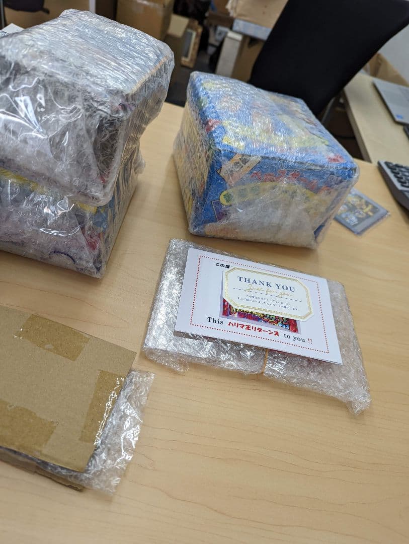 まとめてお譲りしようと思ってます