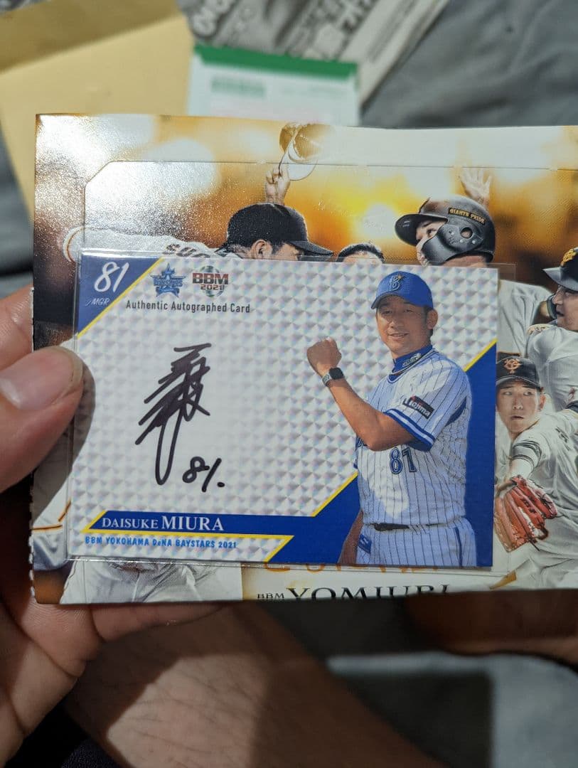 まとめてお譲りしようと思ってます