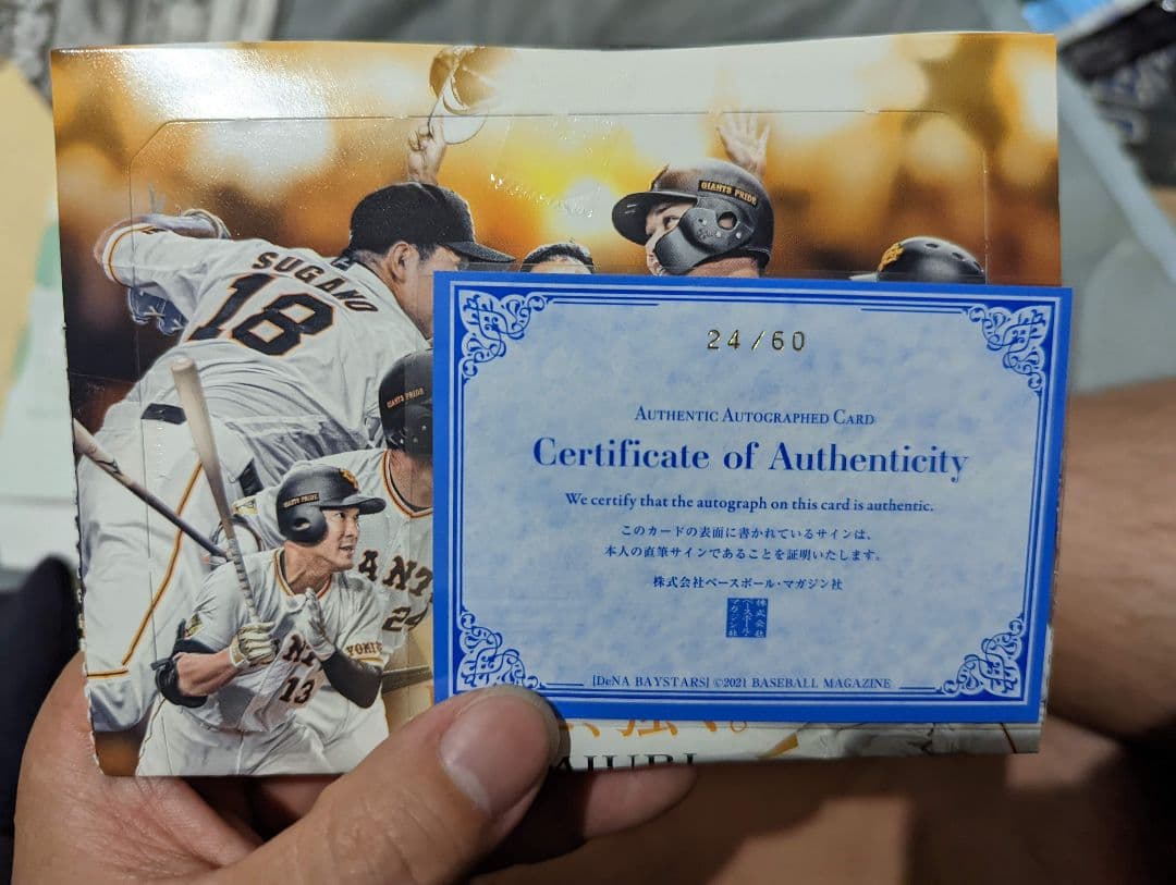 まとめてお譲りしようと思ってます