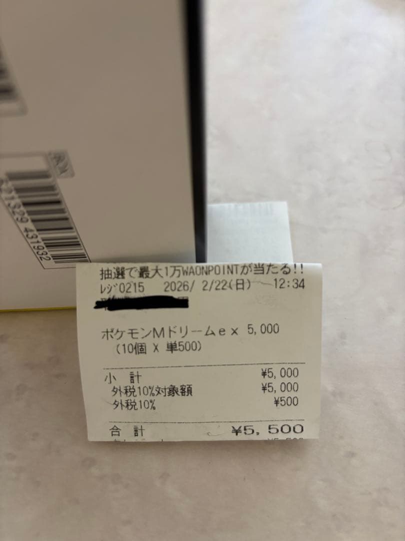 ポケモンカードゲーム MEGAドリームex 10パック入り