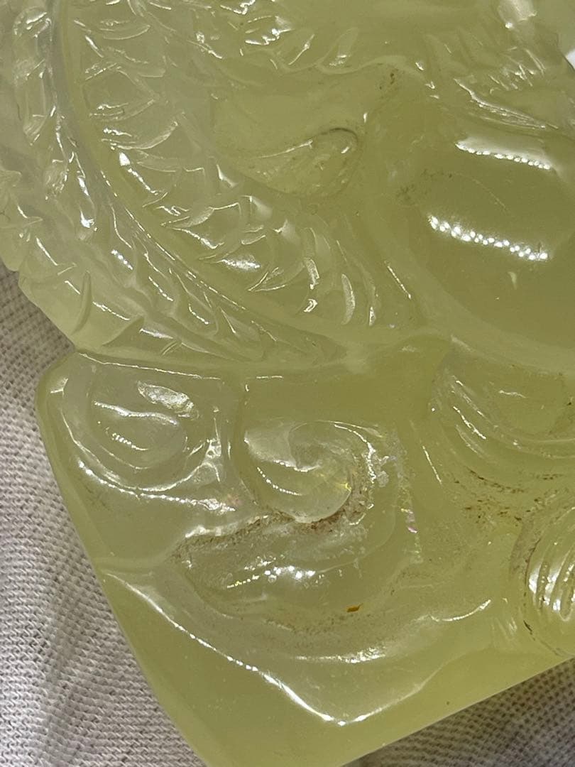 【2297】龍B シトリン  台座付き