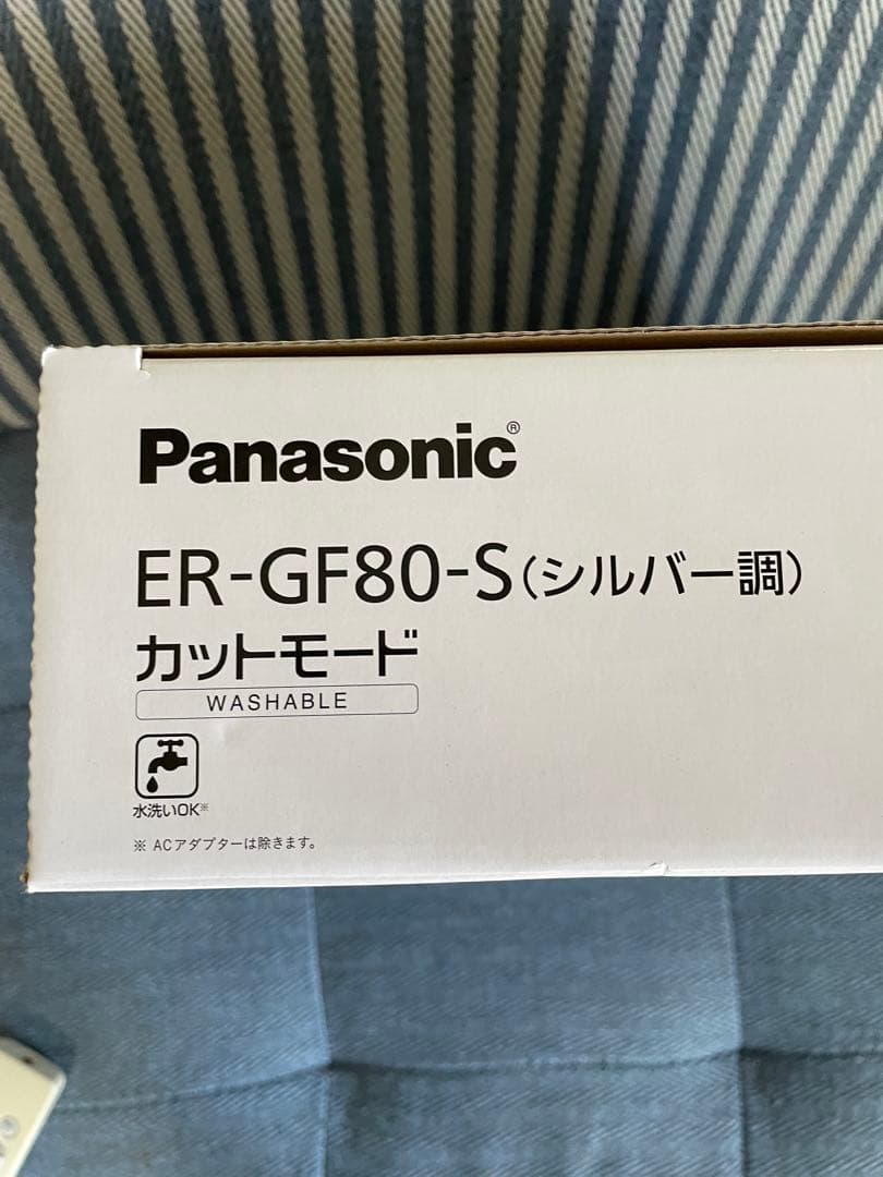 ヘアカッター　カットモード　新品未開封　ER-GF80