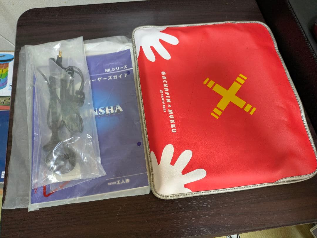 工人舎　ネットブック　ガチャピン　ムック　コラボ