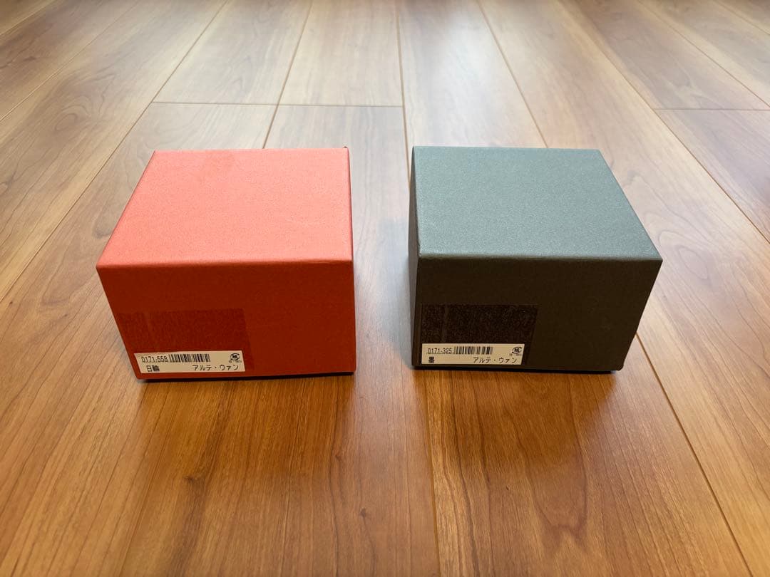 深川製磁　アルテ　ウァン　二個セット