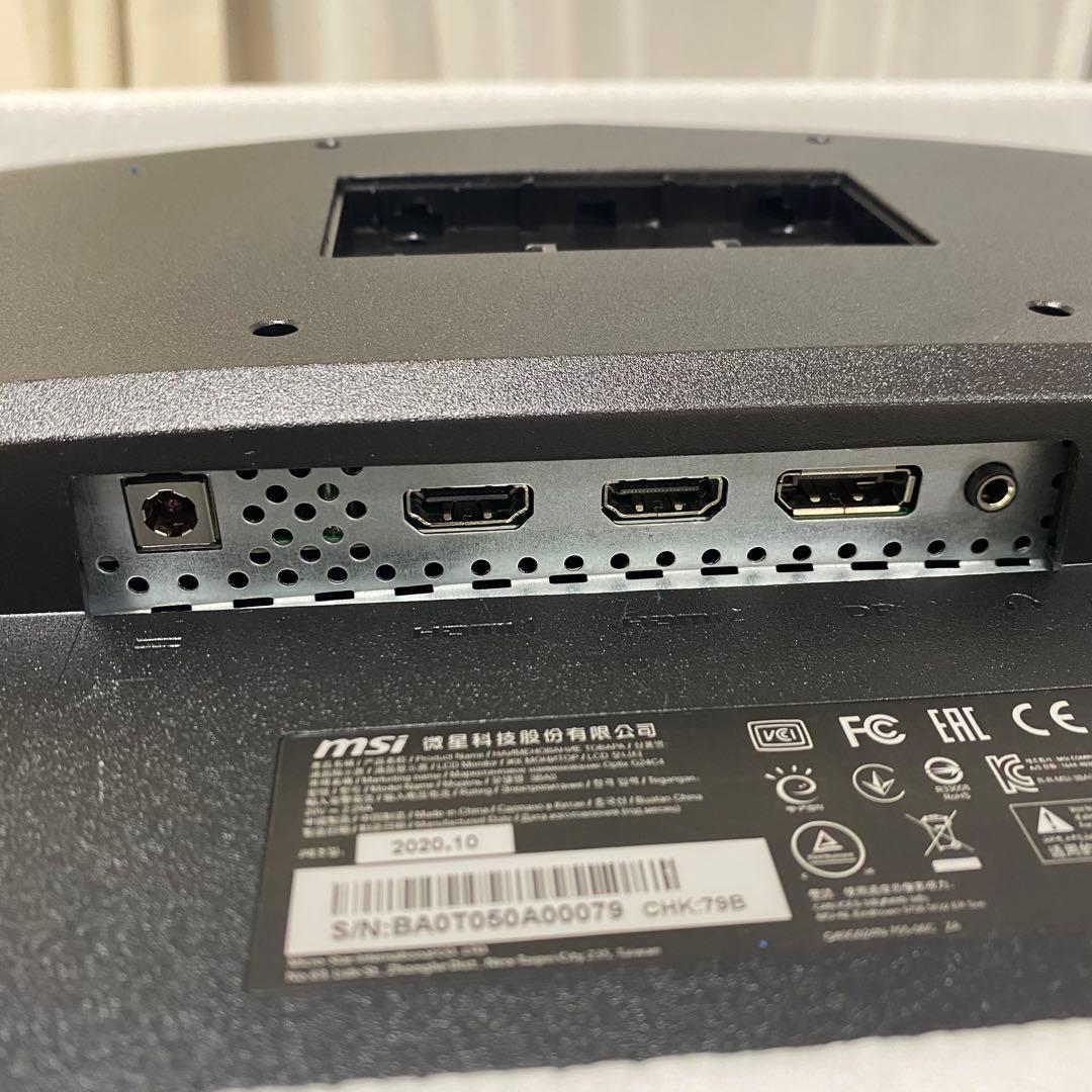 ゲーミングモニター 23.6インチ 湾曲型 MSI Optix G24C4