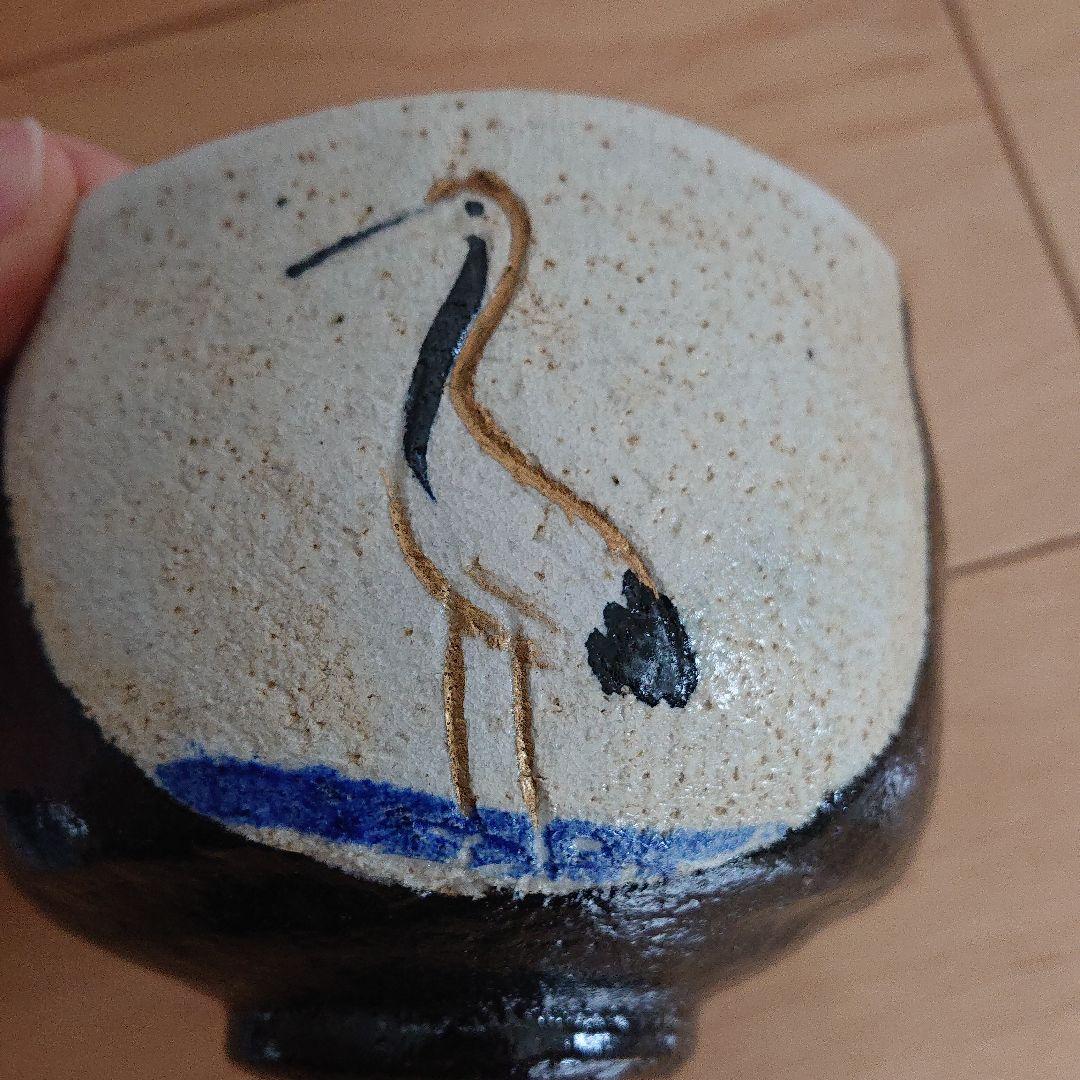 【値下げ】縁起物【松楽】茶碗 抹茶