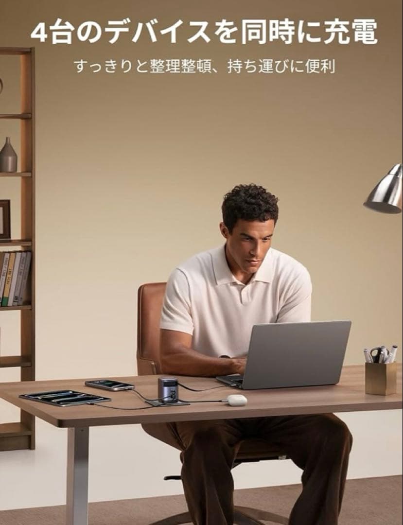 UGREEN 100W Type-C 充電器 75CM USB-Cケーブル内蔵