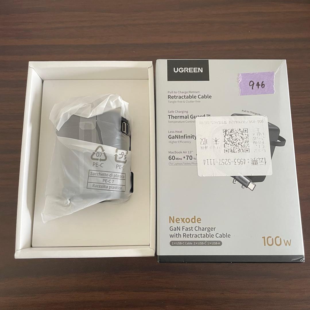 UGREEN 100W Type-C 充電器 75CM USB-Cケーブル内蔵