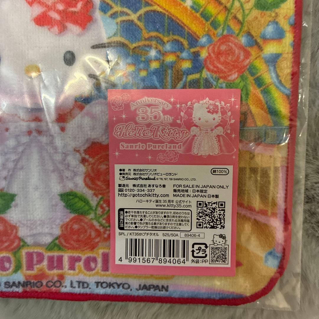 キティ プチタオル サンリオピューロランド ローズ 35周年限定